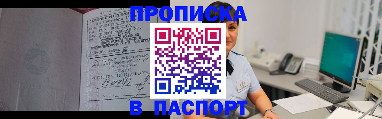 найти адрес прописки в Коврове