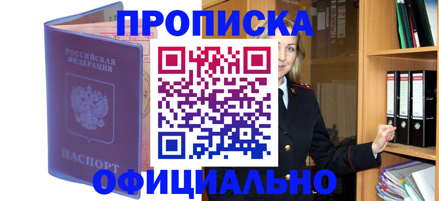 регистрация для школы в Коврове